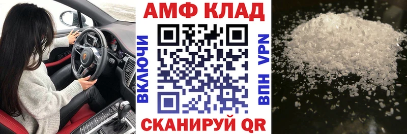 MEGA ТОР  Кольчугино  АМФ VHQ 