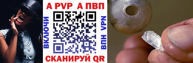 магазин    Кольчугино  Alpha-PVP Соль 