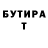 БУТИРАТ бутик Jason Mrosko