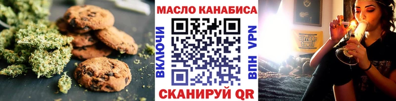 Cannafood марихуана  купить наркотик  Кольчугино 