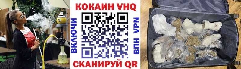 Cocaine Колумбийский  даркнет состав  Кольчугино 