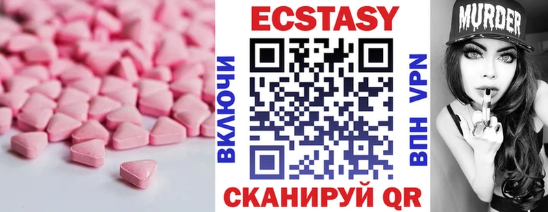 где можно купить наркотик Кольчугино Экстази 300 mg