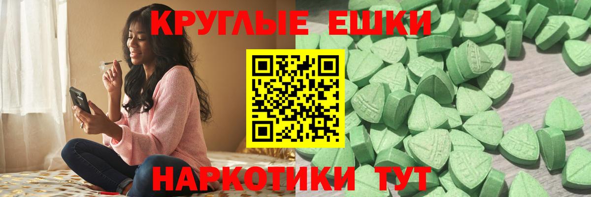 ГАШИШ Кольчугино