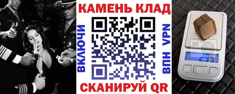 Гашиш хэш  магазин  наркотиков  ссылка на мегу ссылки  Кольчугино 