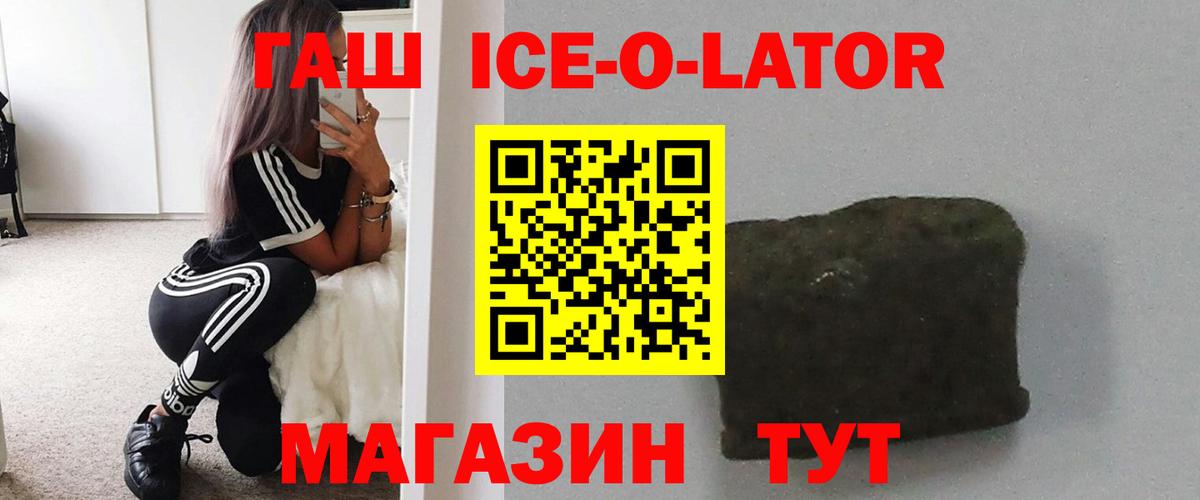 Гашиш гарик  Вход с VPN  купить наркотик  Кольчугино 