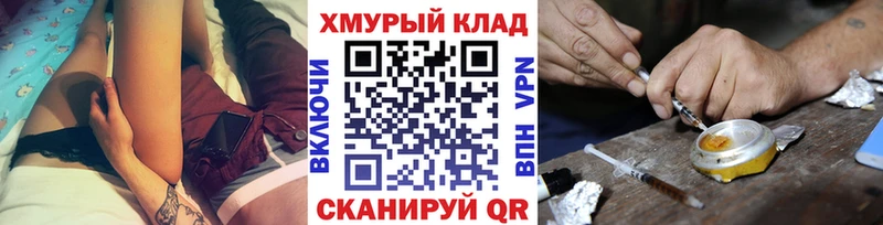 Героин Афган  ссылка на мегу онион  Кольчугино  купить  