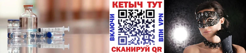 наркошоп  Кольчугино  КЕТАМИН VHQ 