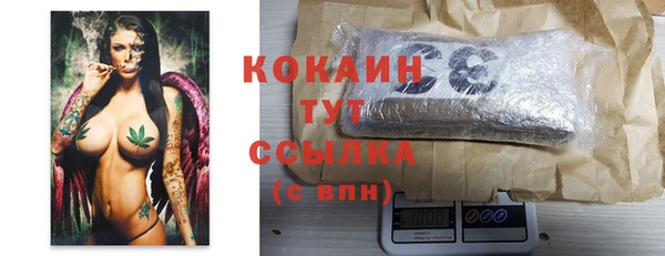кокаин перу Нязепетровск