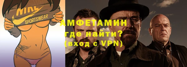 хмурый Осинники