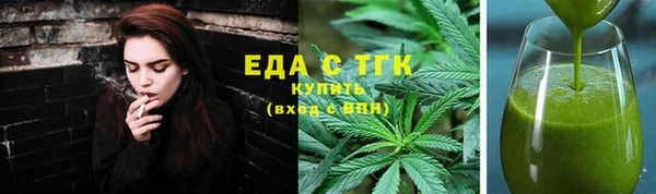 кокаин перу Нязепетровск