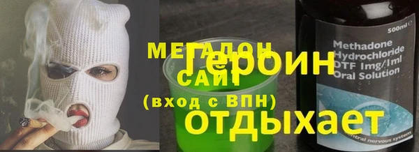 кокаин перу Нязепетровск