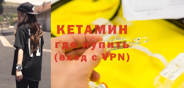 соль курить ск Видное