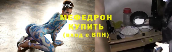 трава Осташков
