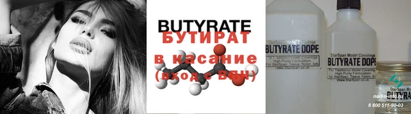 трава Осташков