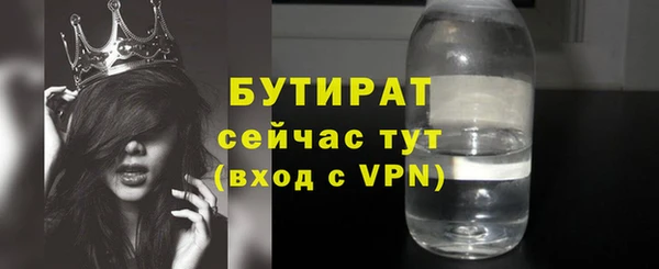 МДМА Няндома