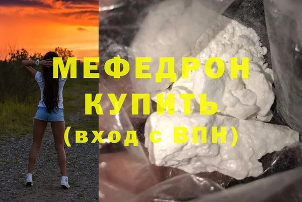хмурый Осинники