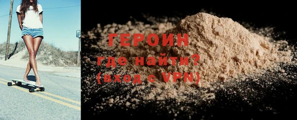 трава Осташков