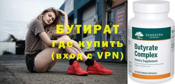 альфа пвп Ветлуга