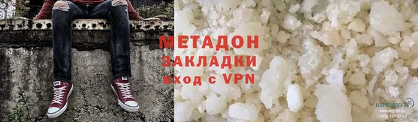 трава Осташков