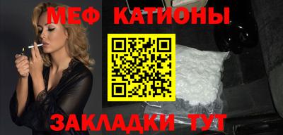 MESCALINE Волжский