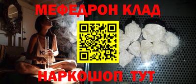 кокаин перу Будённовск