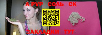 крисы Волгодонск