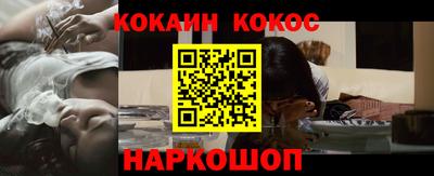 мефедрон VHQ Гусев