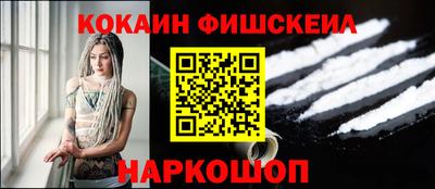 MESCALINE Волжский