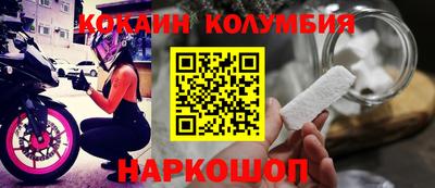 крисы Волгодонск