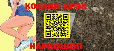 марки nbome Бугуруслан