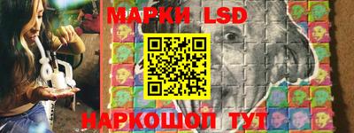 крисы Волгодонск