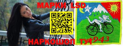 марки nbome Бугуруслан