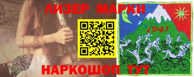 кокаин перу Будённовск