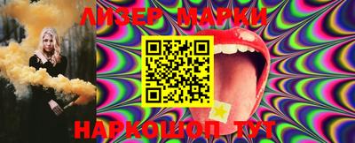 марки nbome Бугуруслан