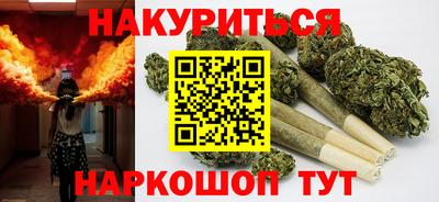 MESCALINE Волжский