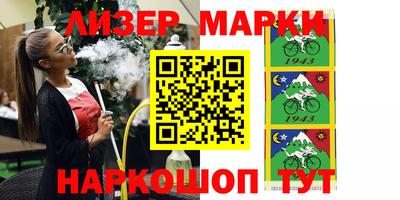 кокаин перу Будённовск