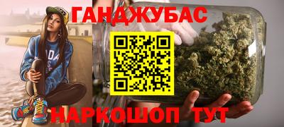 MESCALINE Волжский