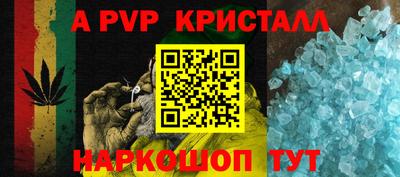 MDMA Premium VHQ Волжск