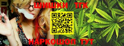 марки nbome Бугуруслан