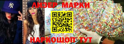 кокаин перу Будённовск