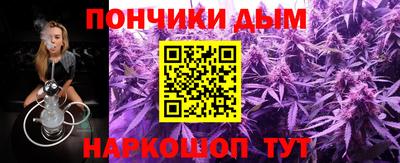 крисы Волгодонск