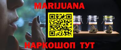 крисы Волгодонск