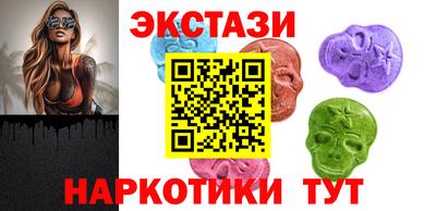 MESCALINE Волжский