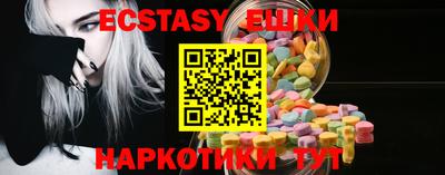 MESCALINE Волжский