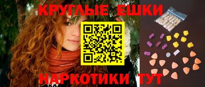 MDMA Premium VHQ Волжск