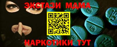 кокаин перу Будённовск