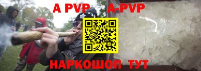 крисы Волгодонск