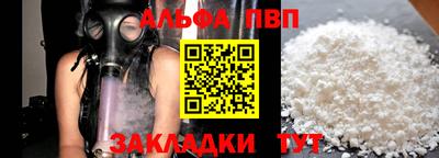 крисы Волгодонск