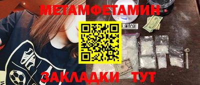 крисы Волгодонск