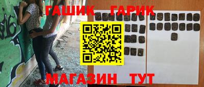 марки nbome Бугуруслан